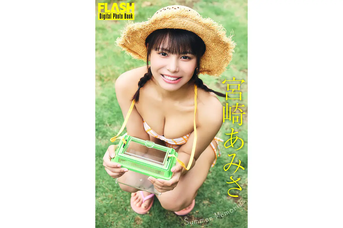 【画像・写真】【画像・写真4枚目】宮崎あみさ(C)光文社/週刊FLASH 写真◎高橋慶佑
