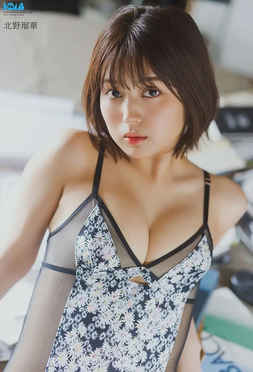 【画像・写真】【画像・写真2枚目】ボム9月号。北野瑠華