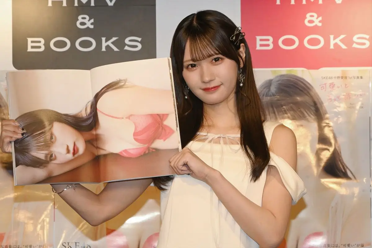 【画像・写真】【画像・写真3枚目】赤ランジェリー姿で無限の誘惑♡中野愛理が「一緒に寝てみて」2025 Zest, Inc.