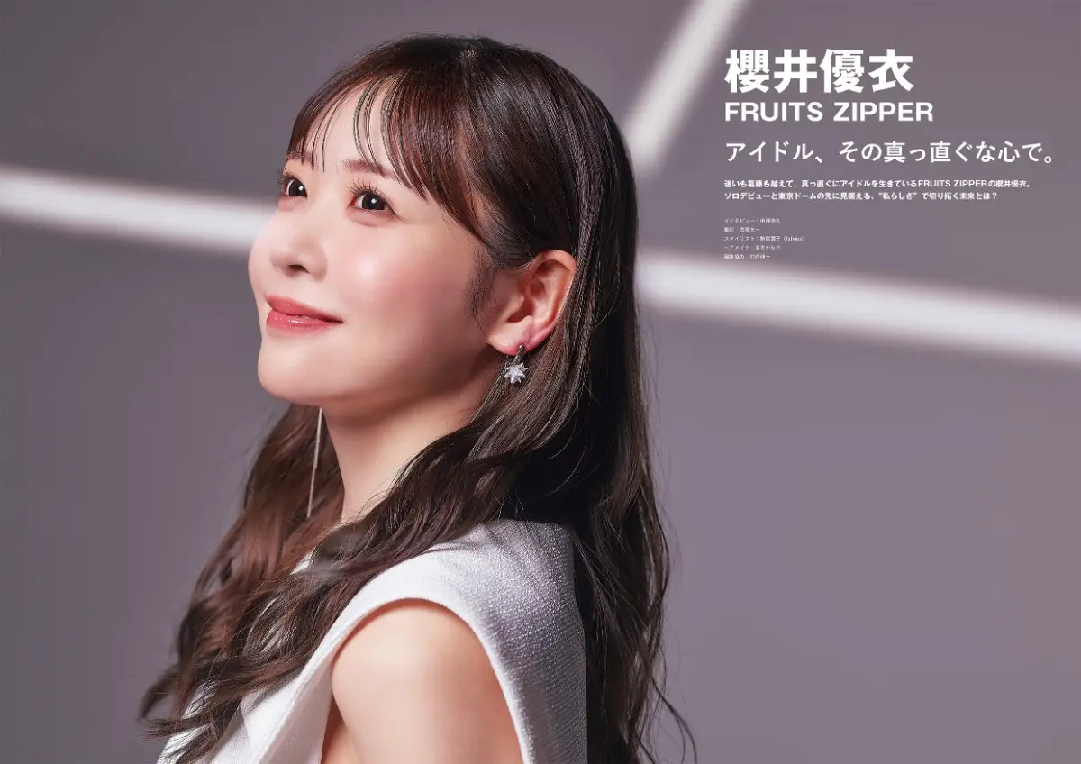 【画像・写真】ぷっくり谷間と透明感のコントラスト♡北野瑠華 可憐さの中に同居する色っぽさに心奪われ…
