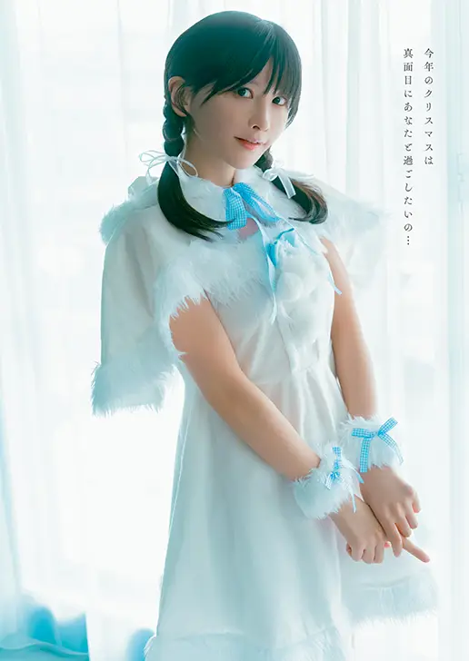 【画像・写真】【画像・写真④】えなこ