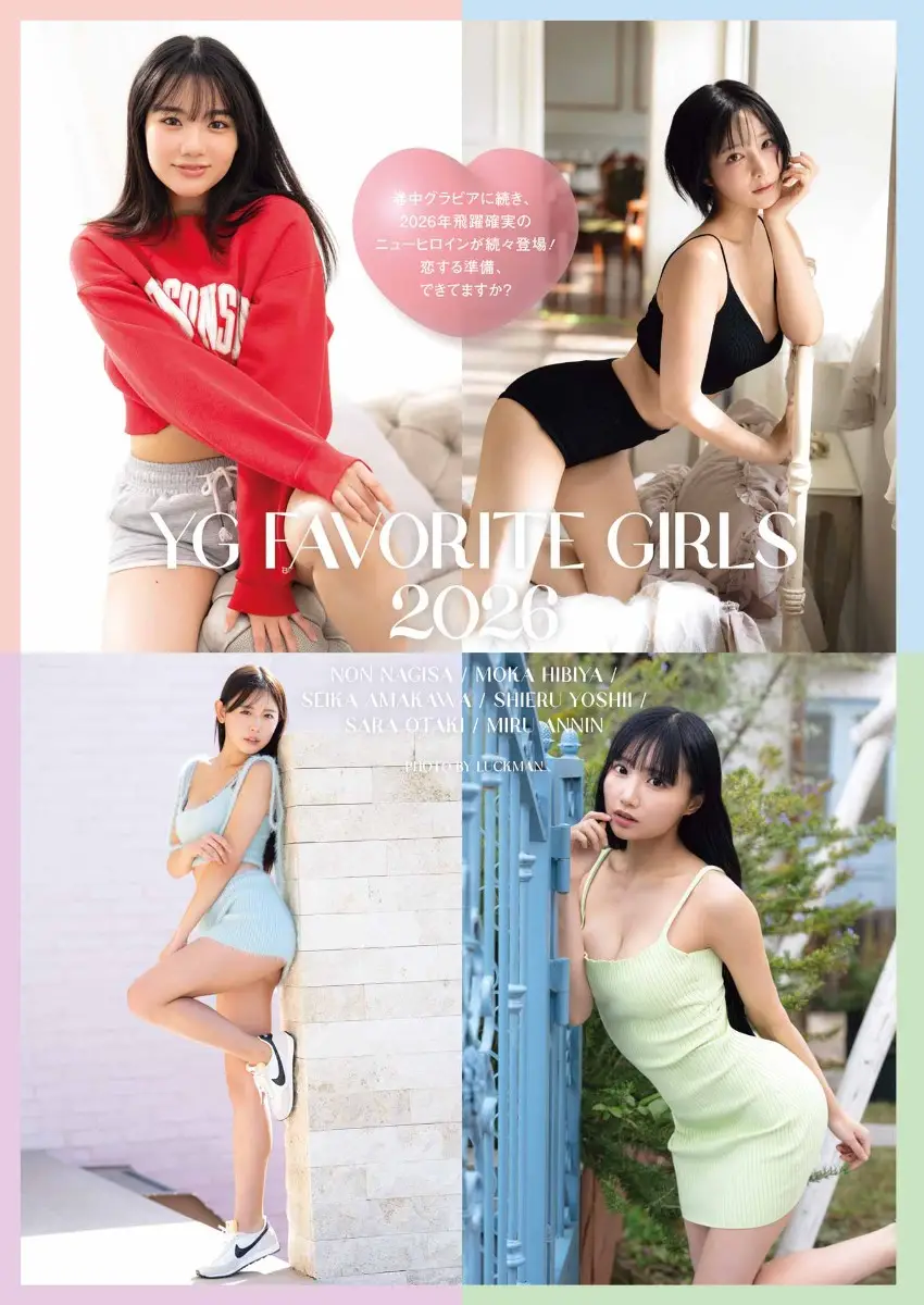 【画像・写真】ノーブラワンピ“焦らし”美乳に緊張♡福井梨莉華　まん丸バストの解放感