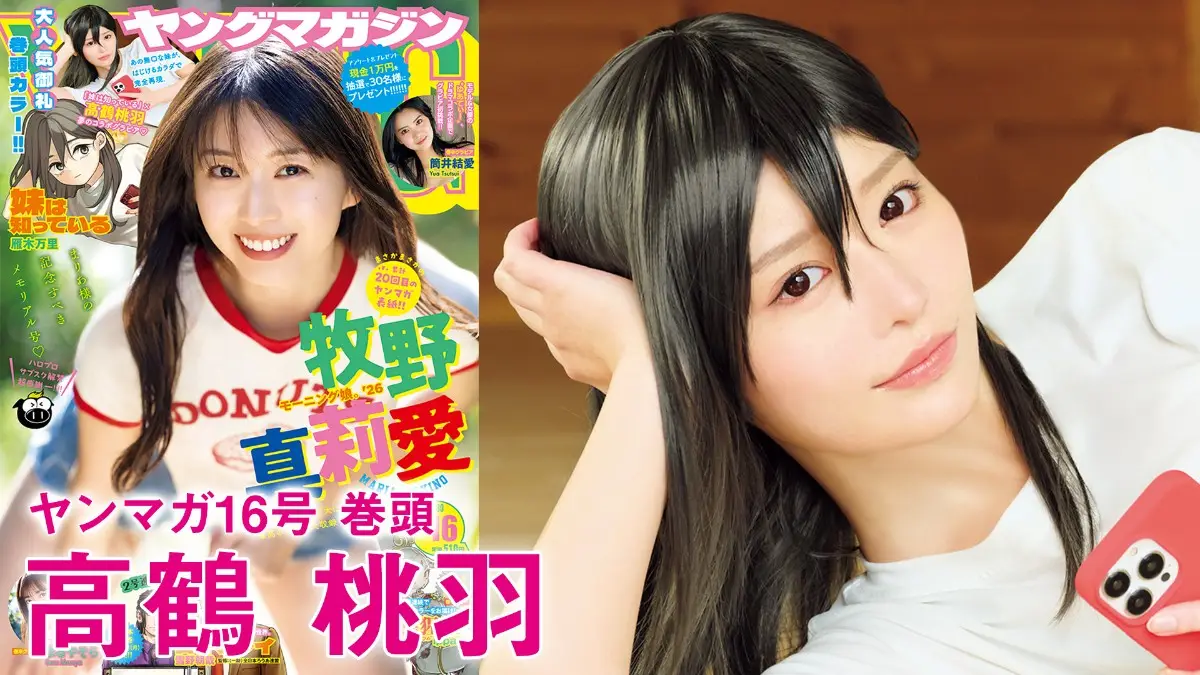 【画像・写真】ビキニ姿でお茶目な“フルスイング”♡牧野真莉愛　メロメロにする魅惑の美脚