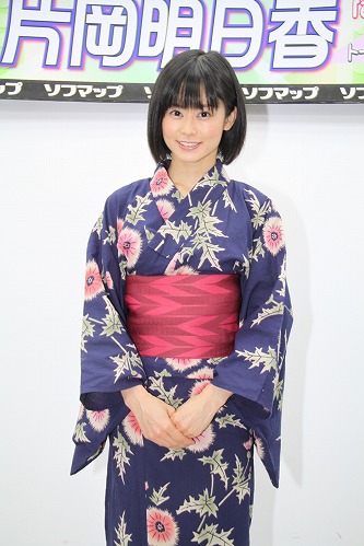 片岡明日香