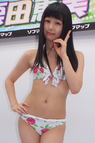 栗田恵美