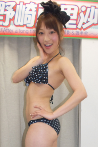 野崎亜里沙