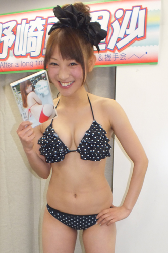 野崎亜里沙