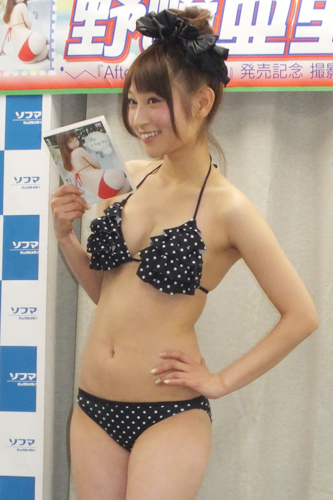 野崎亜里沙