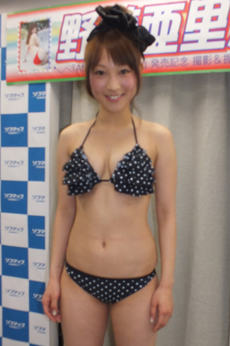 野崎亜里沙