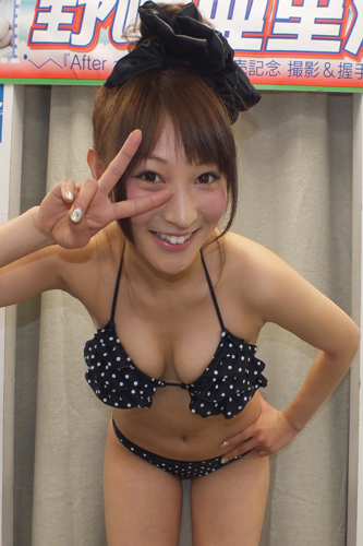 野崎亜里沙