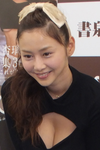 杉原杏璃