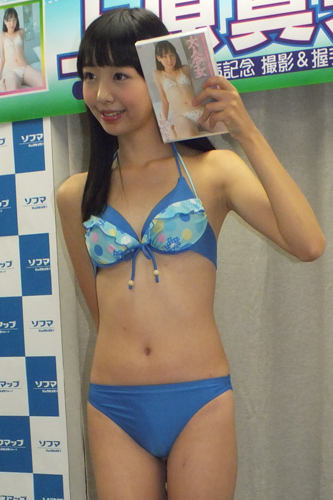 上原真央