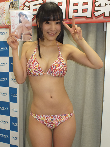 浜田由梨５