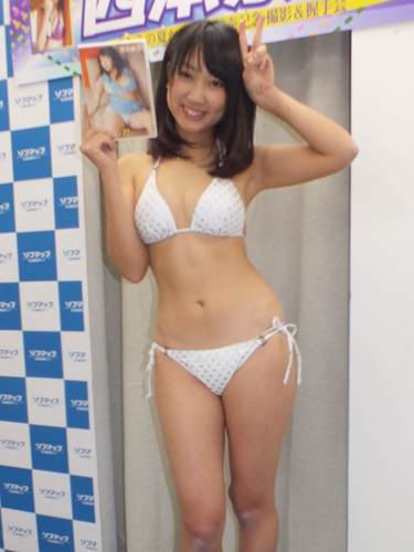 西本奈未