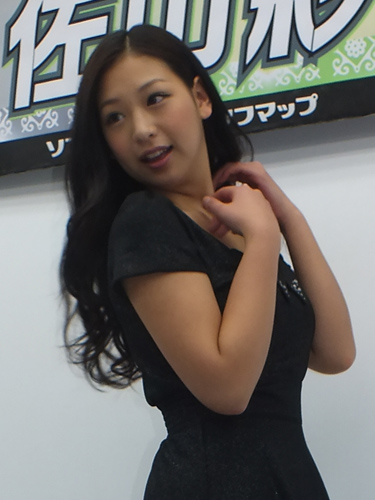 佐山彩香