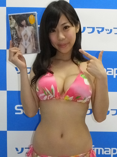 鈴木ふみ奈