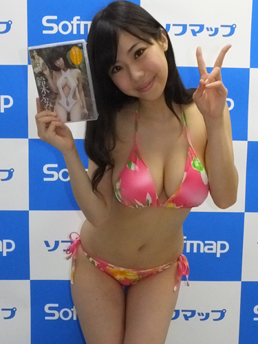 鈴木ふみ奈