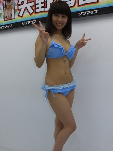 矢野清香